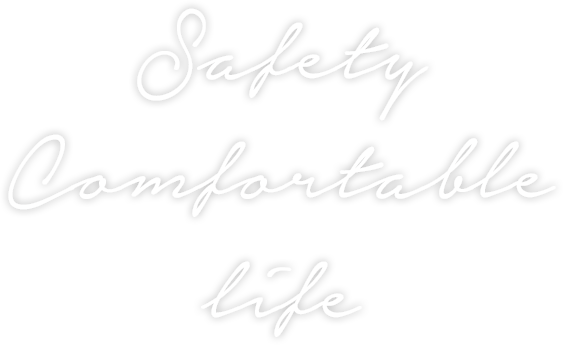 Safety Comfortable life